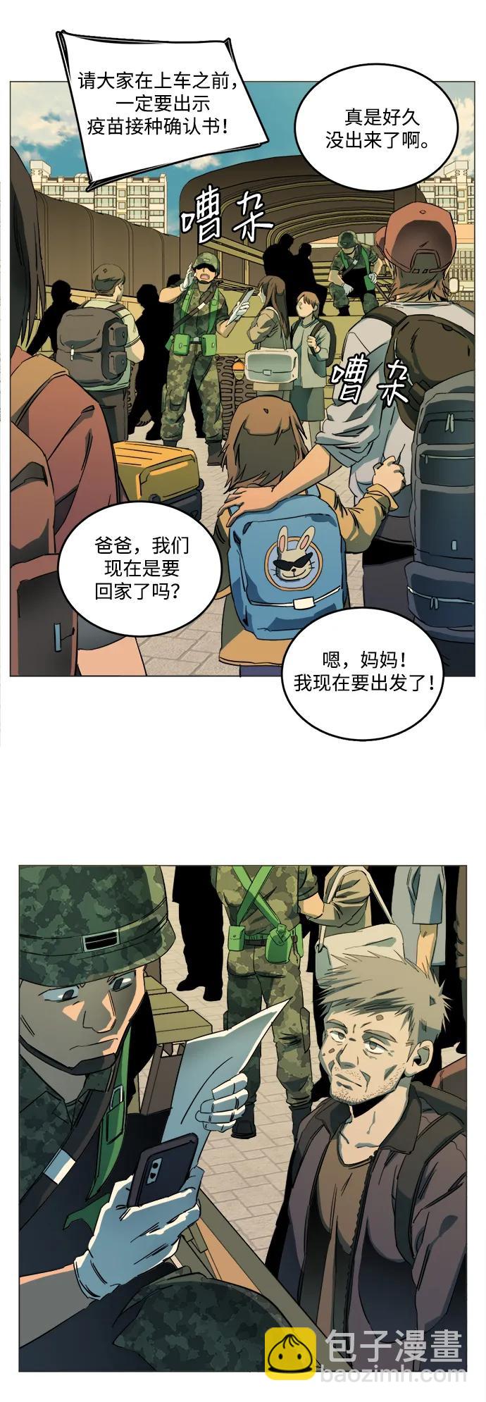 第二十五章（1）_结束，开始34