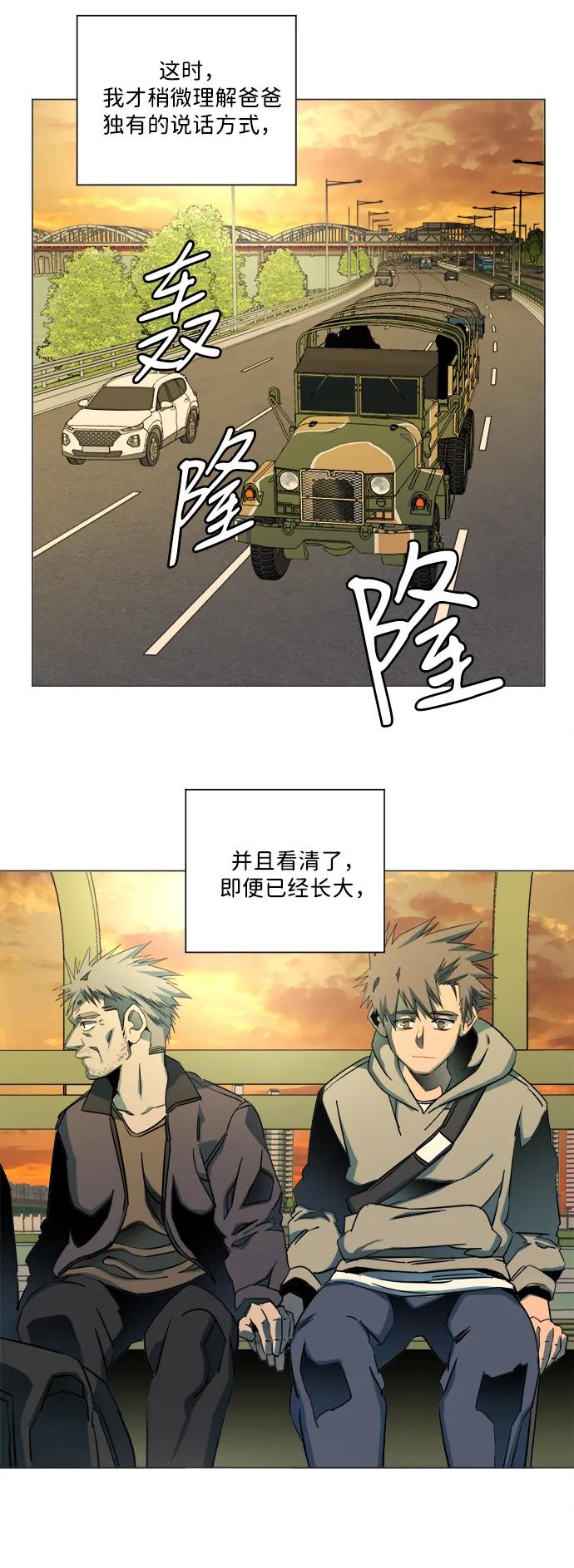 第二十五章（1）_结束，开始45