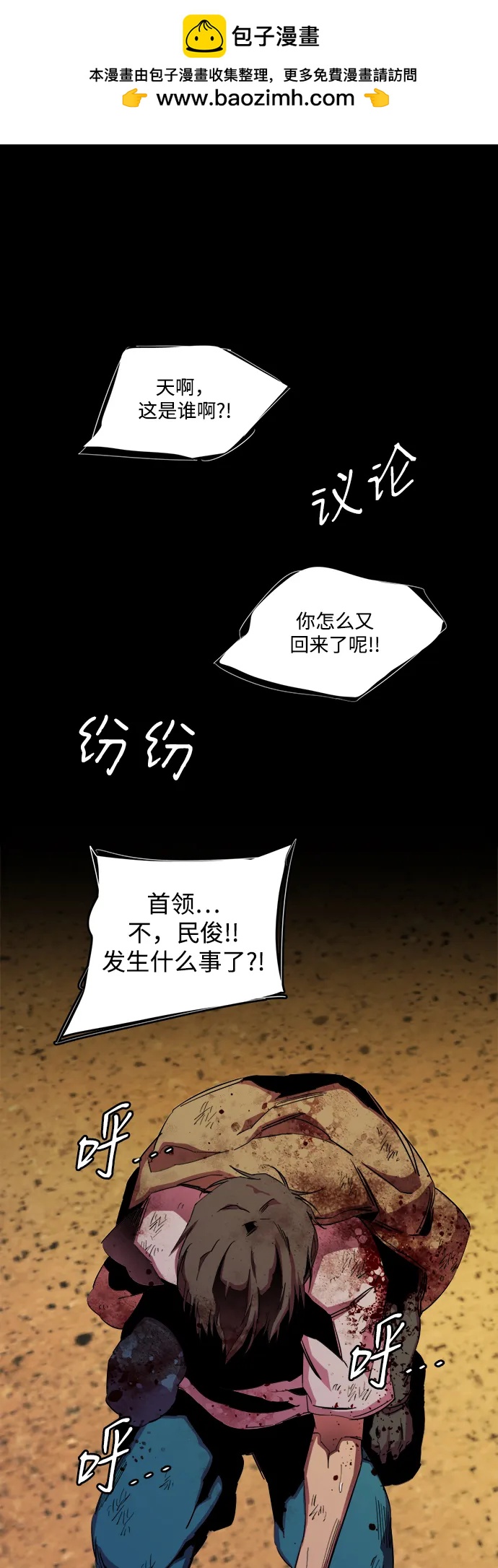 第二十五章（3）_结束，开始1