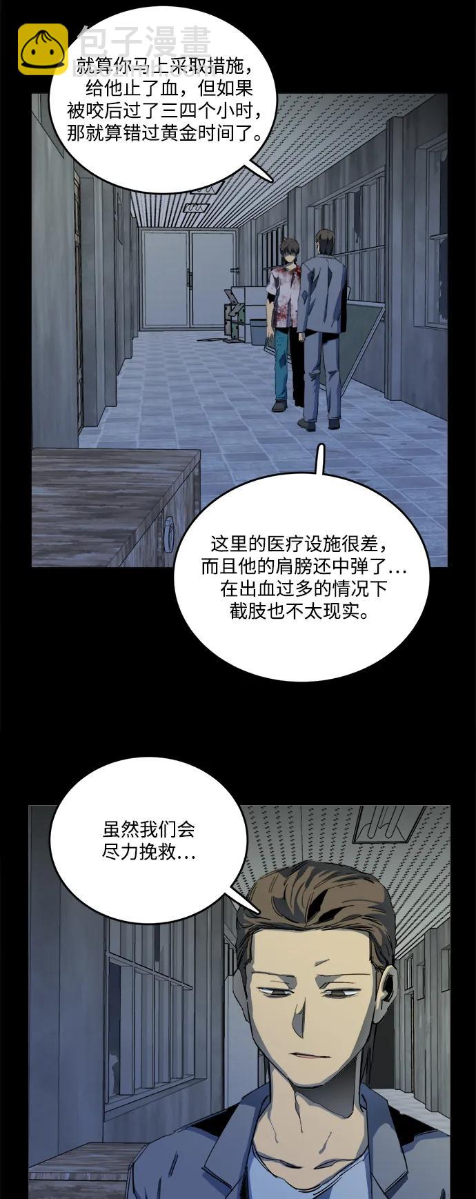 第二十五章（3）_结束，开始13