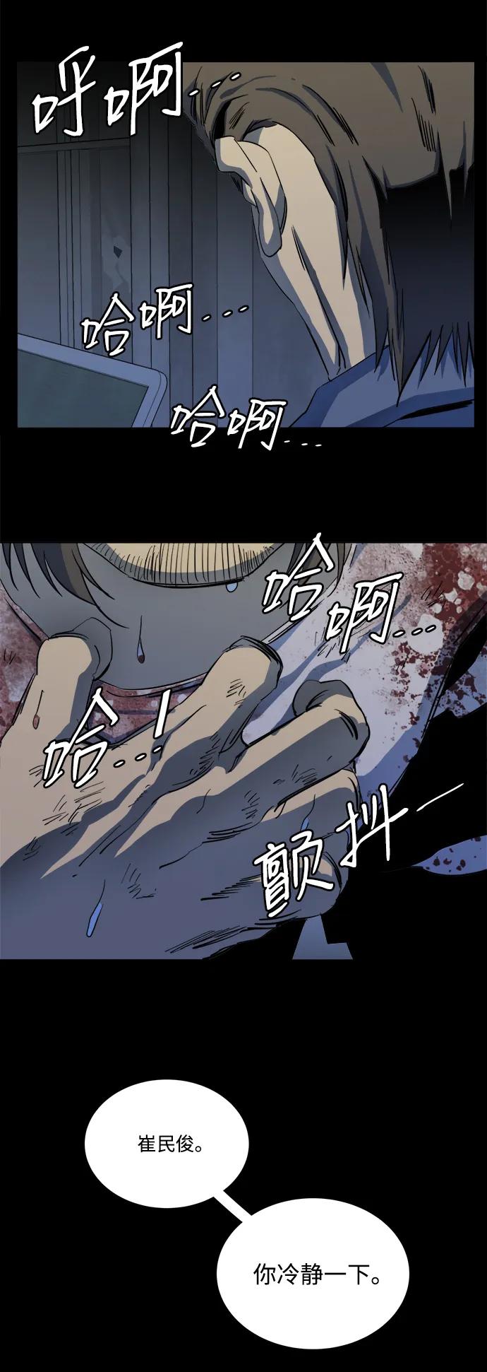 第二十五章（3）_结束，开始17