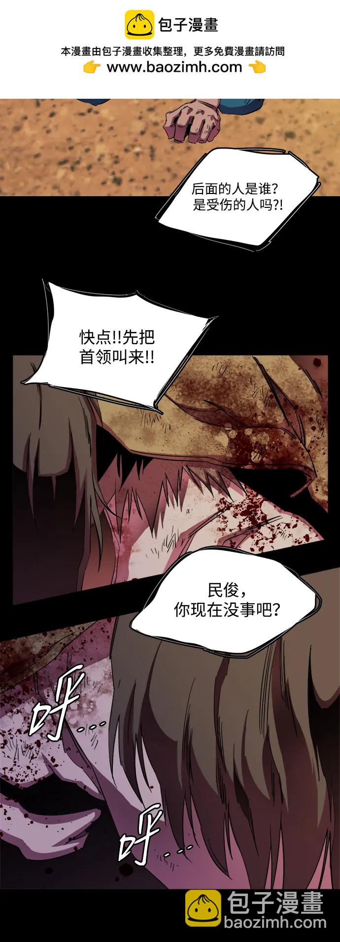 第二十五章（3）_结束，开始2