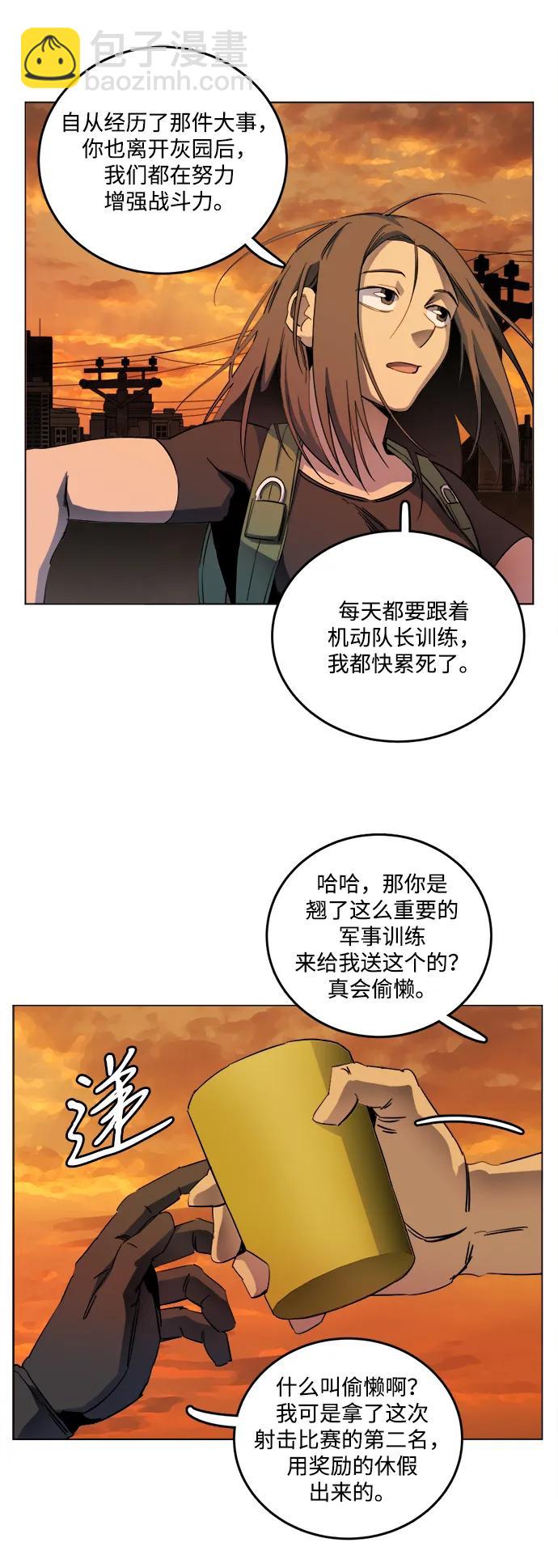 第二十五章（3）_结束，开始25