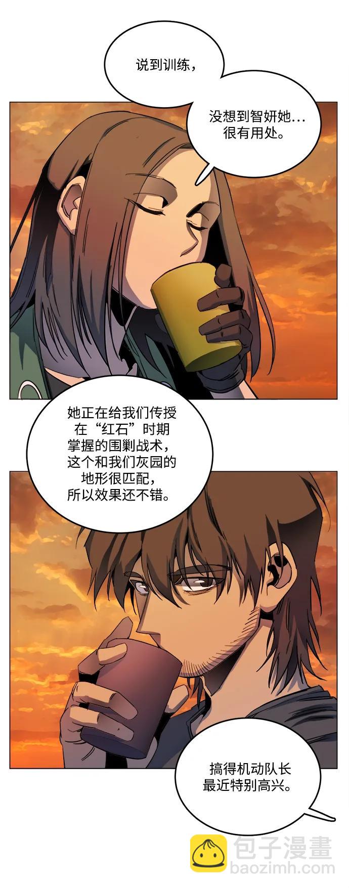 第二十五章（3）_结束，开始26
