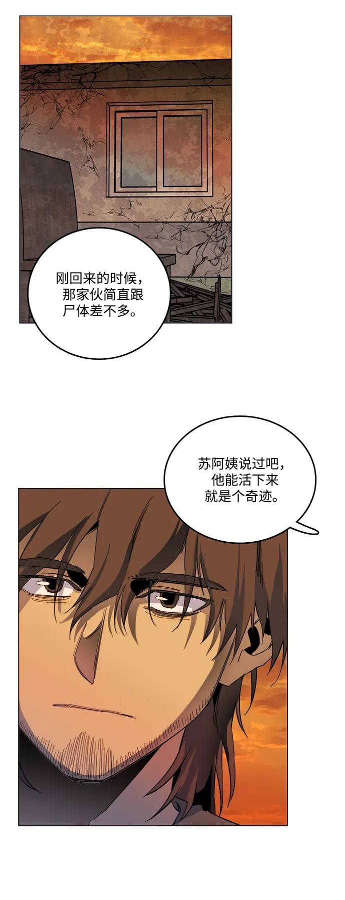 第二十五章（3）_结束，开始31