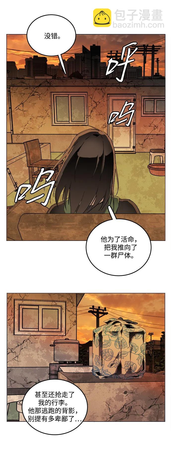 第二十五章（3）_结束，开始34