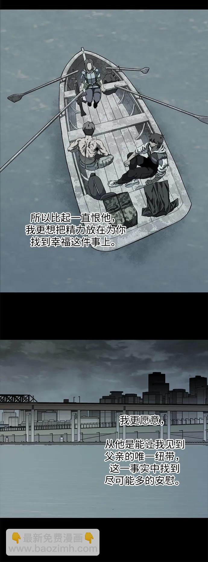第二十五章（3）_结束，开始47