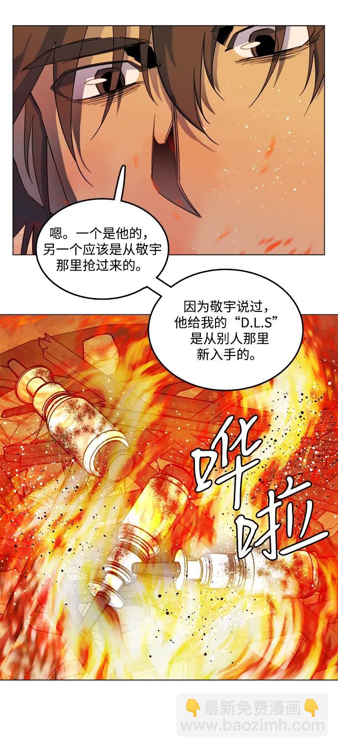 第二十五章（3）_结束，开始55