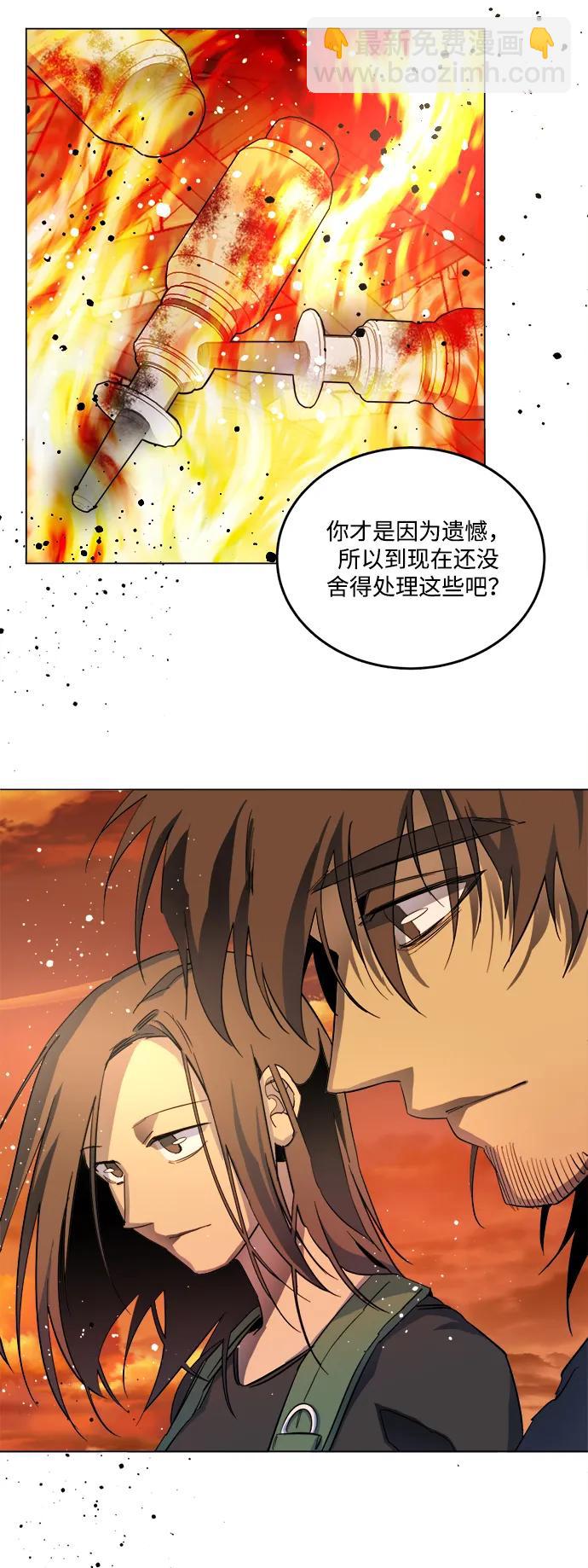 第二十五章（3）_结束，开始57