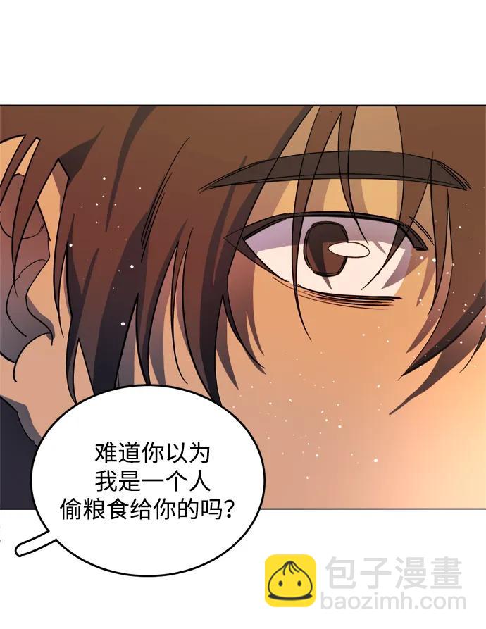 第二十五章（3）_结束，开始60