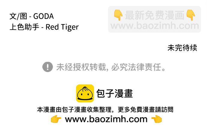 第二十五章（3）_结束，开始65