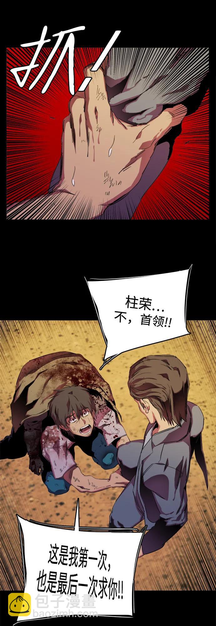 第二十五章（3）_结束，开始7