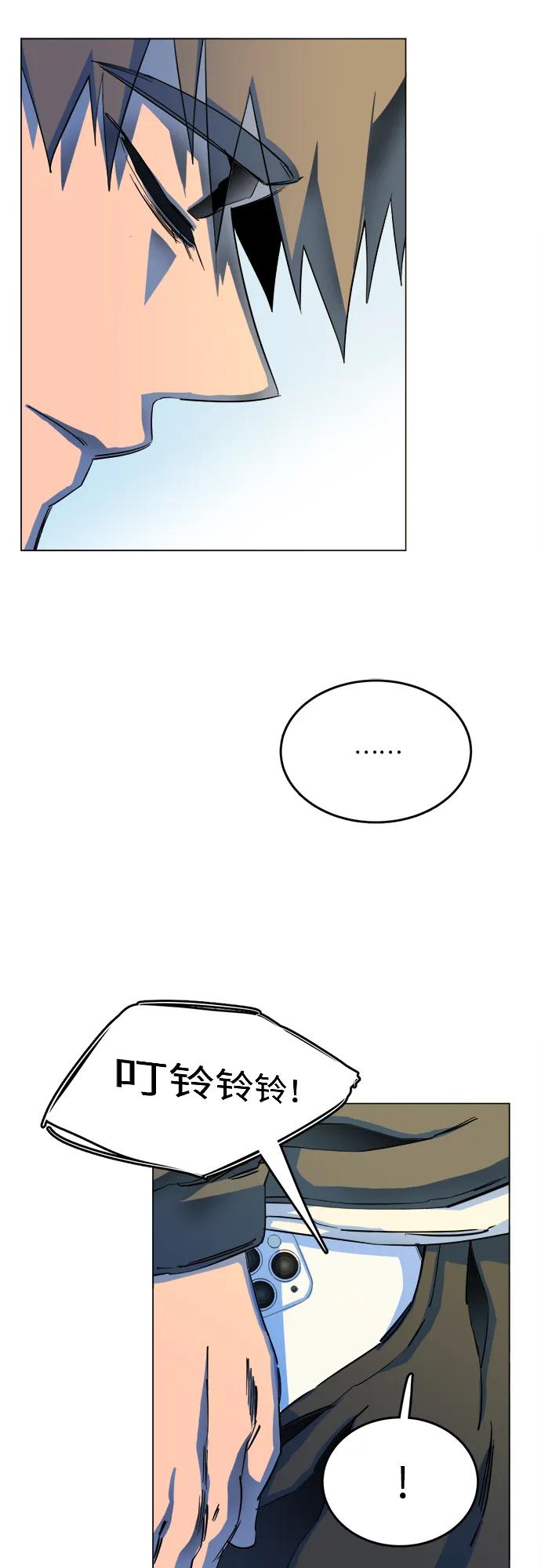 第二十五章（4）_结束，开始16