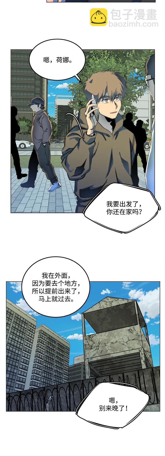 第二十五章（4）_结束，开始17