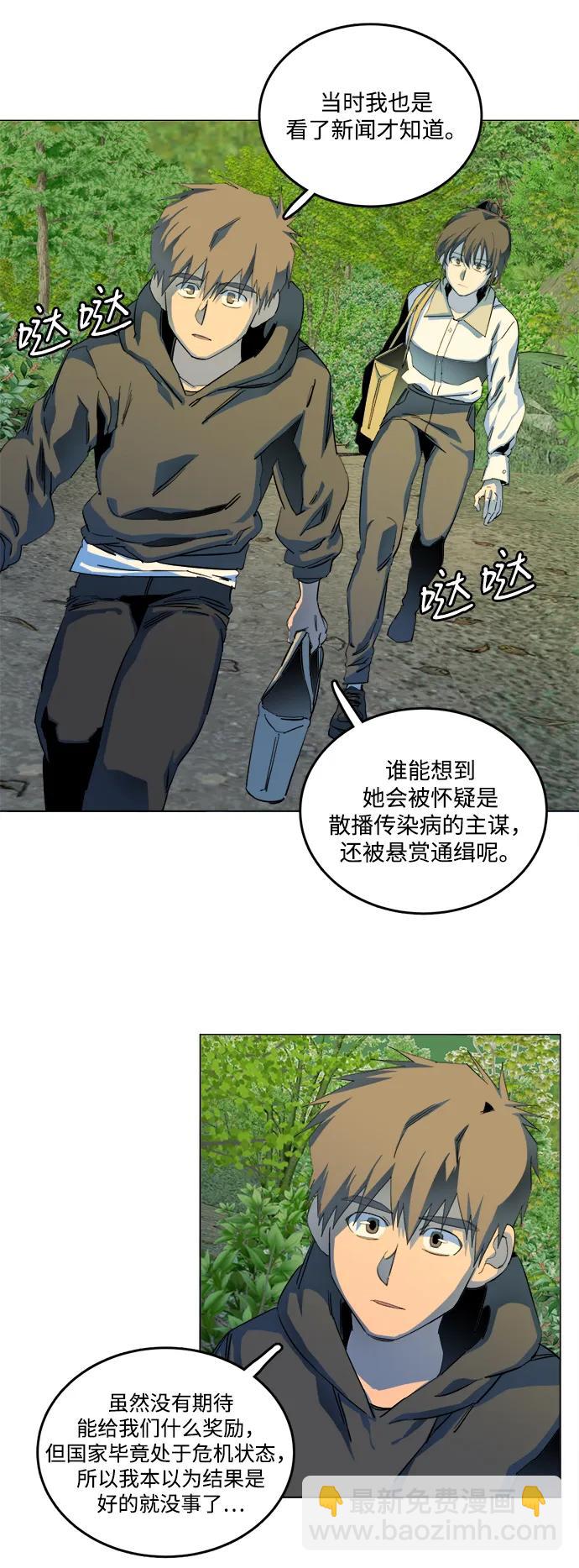 第二十五章（4）_结束，开始22