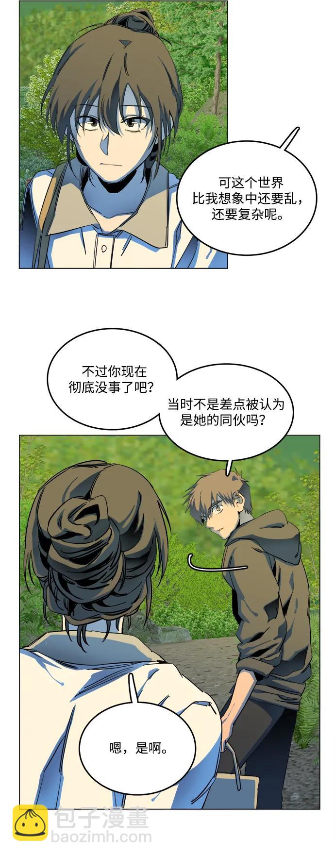 第二十五章（4）_结束，开始23