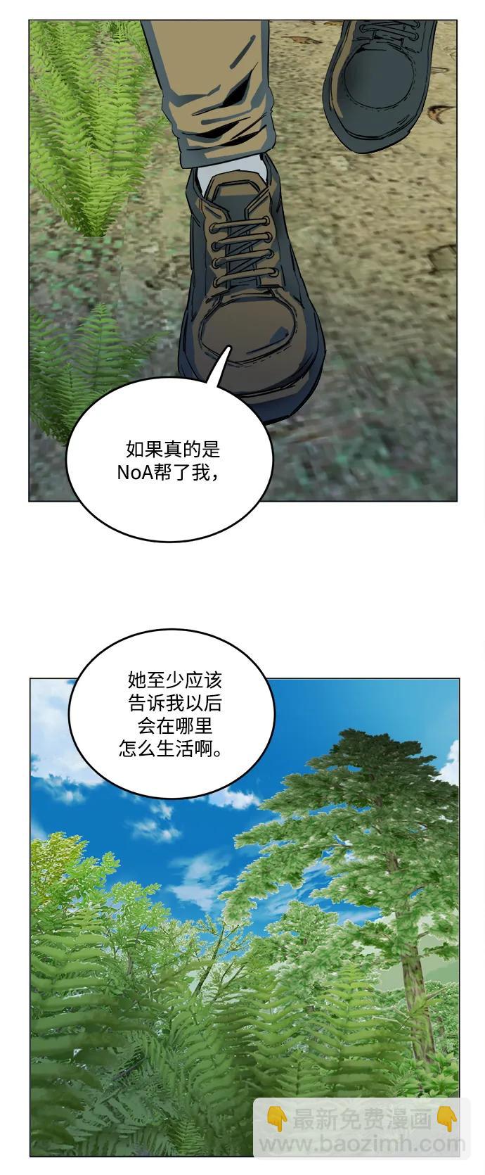 第二十五章（4）_结束，开始28