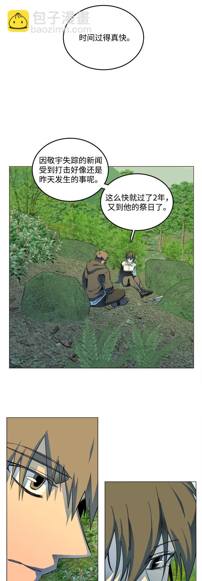 第二十五章（4）_结束，开始33