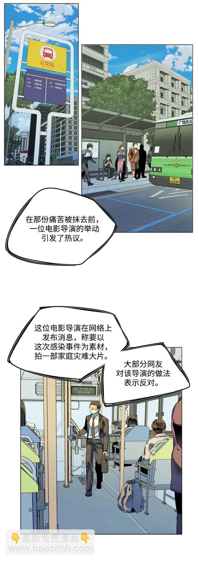 第二十五章（4）_结束，开始4