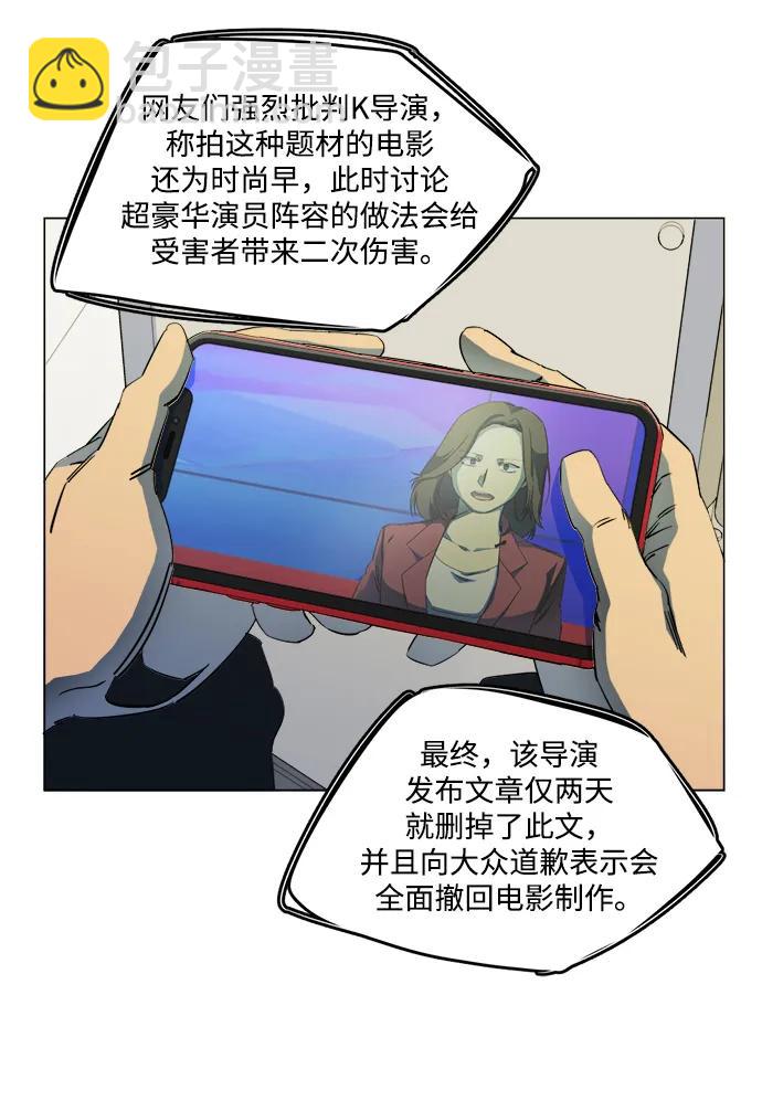 第二十五章（4）_结束，开始5