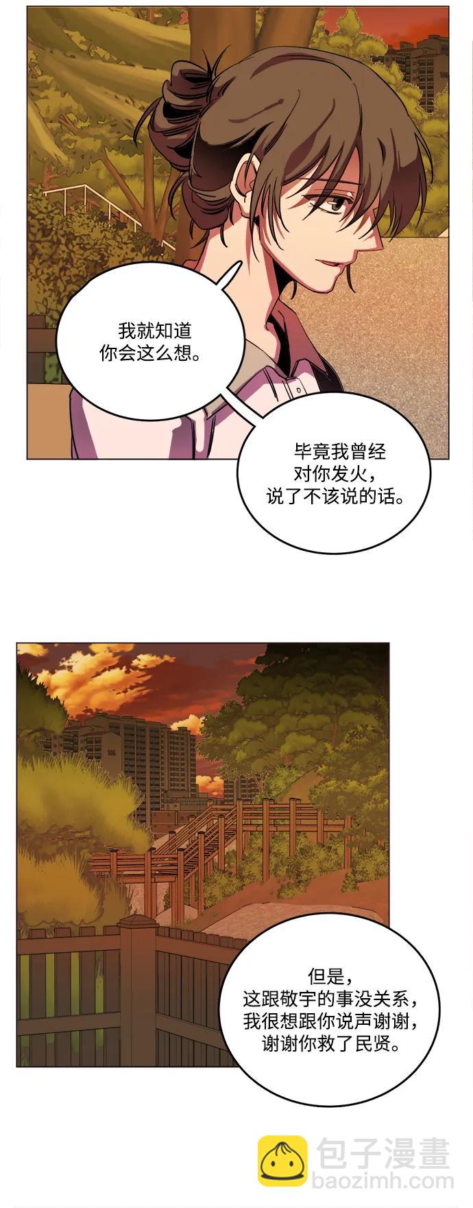 第二十五章（4）_结束，开始52