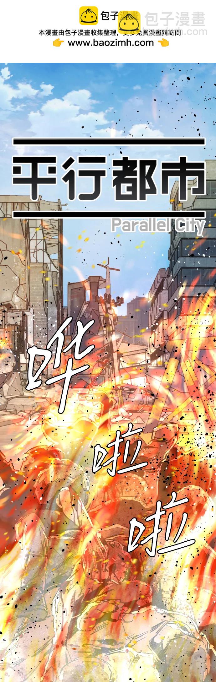 [第三季] 尾声1
