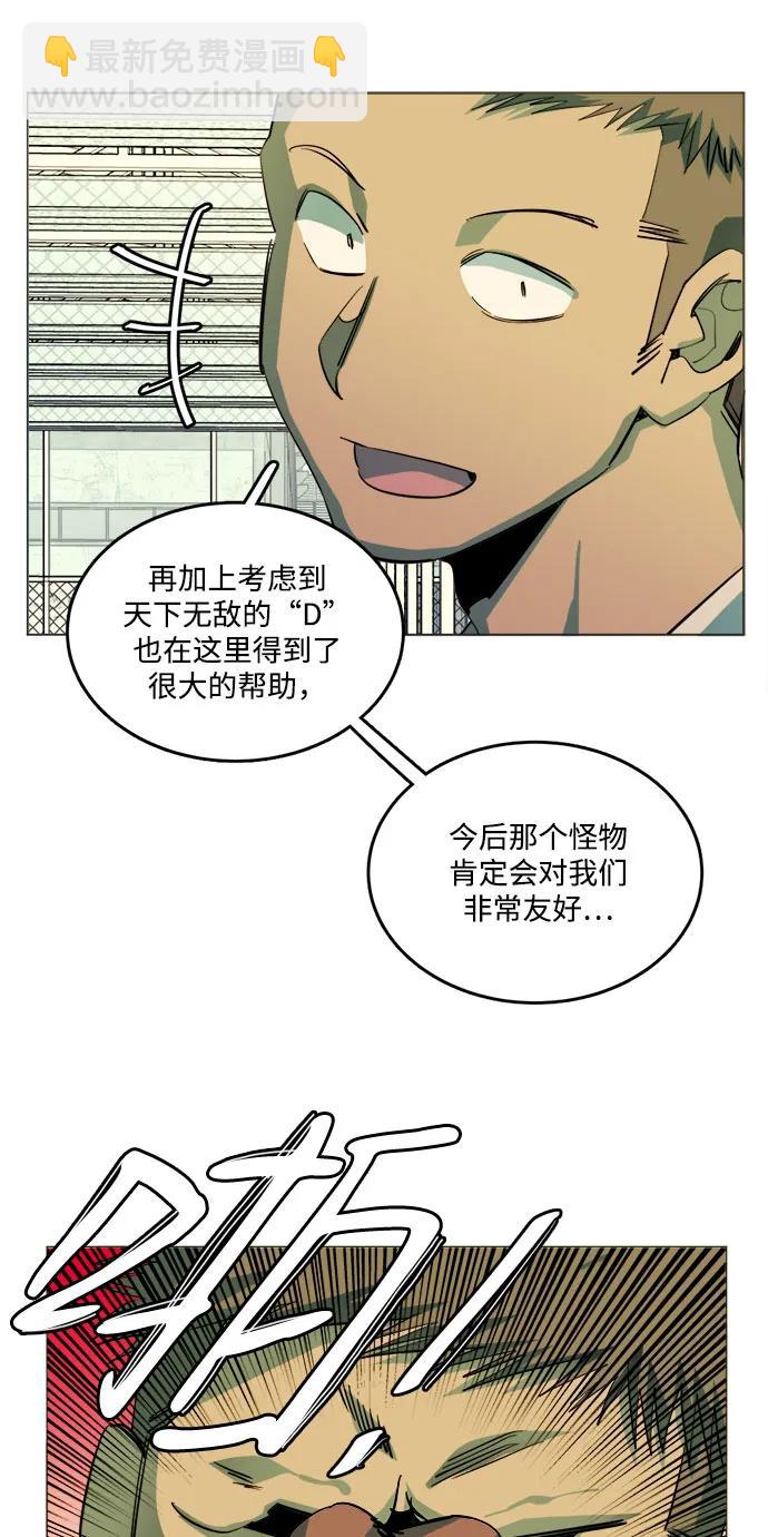 [第三季] 尾声10