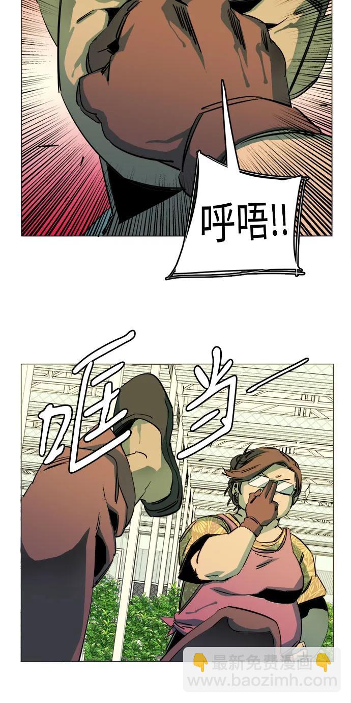 [第三季] 尾声11