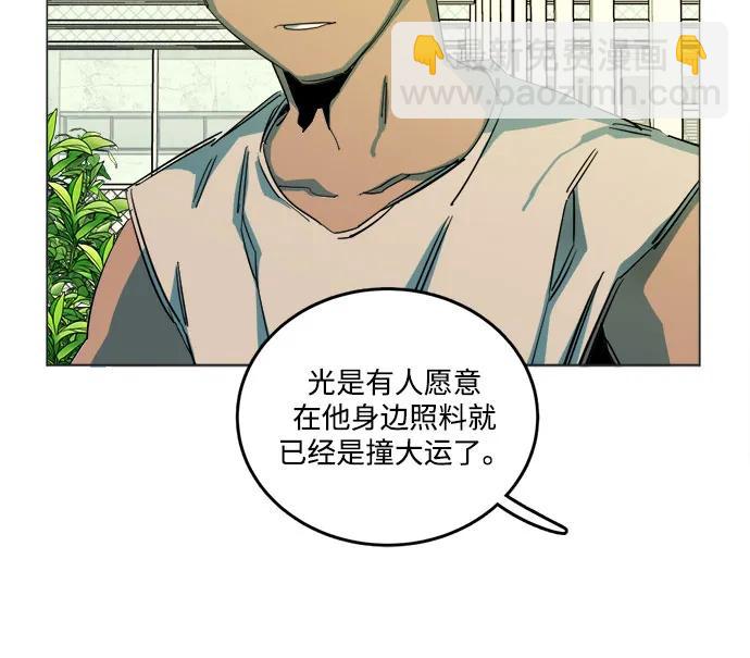 [第三季] 尾声15