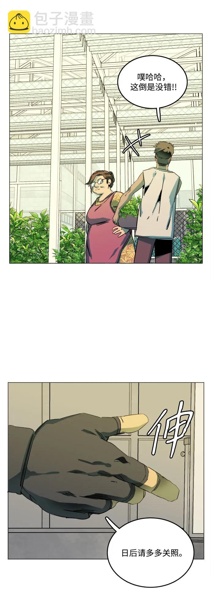 [第三季] 尾声16