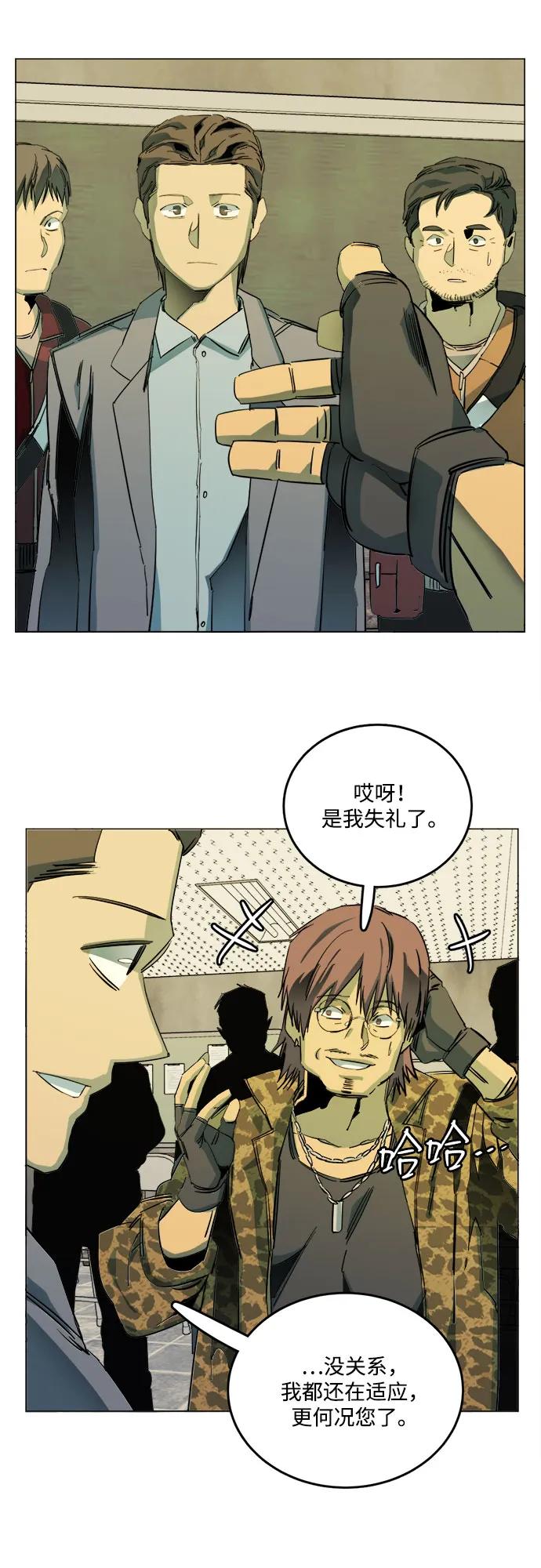 [第三季] 尾声17