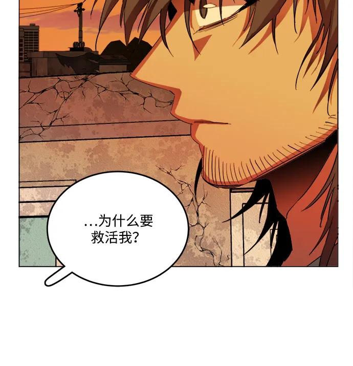 [第三季] 尾声26