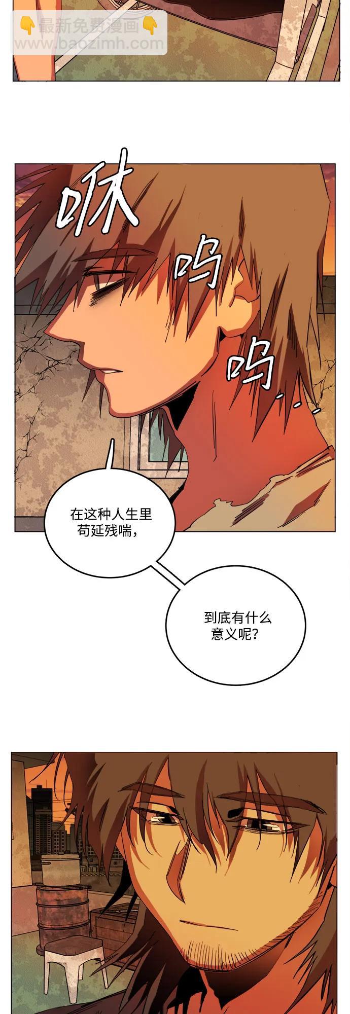 [第三季] 尾声28