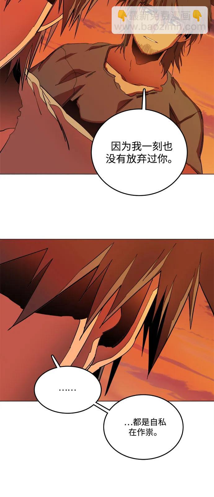 [第三季] 尾声30
