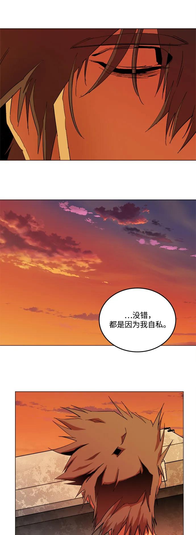 [第三季] 尾声31