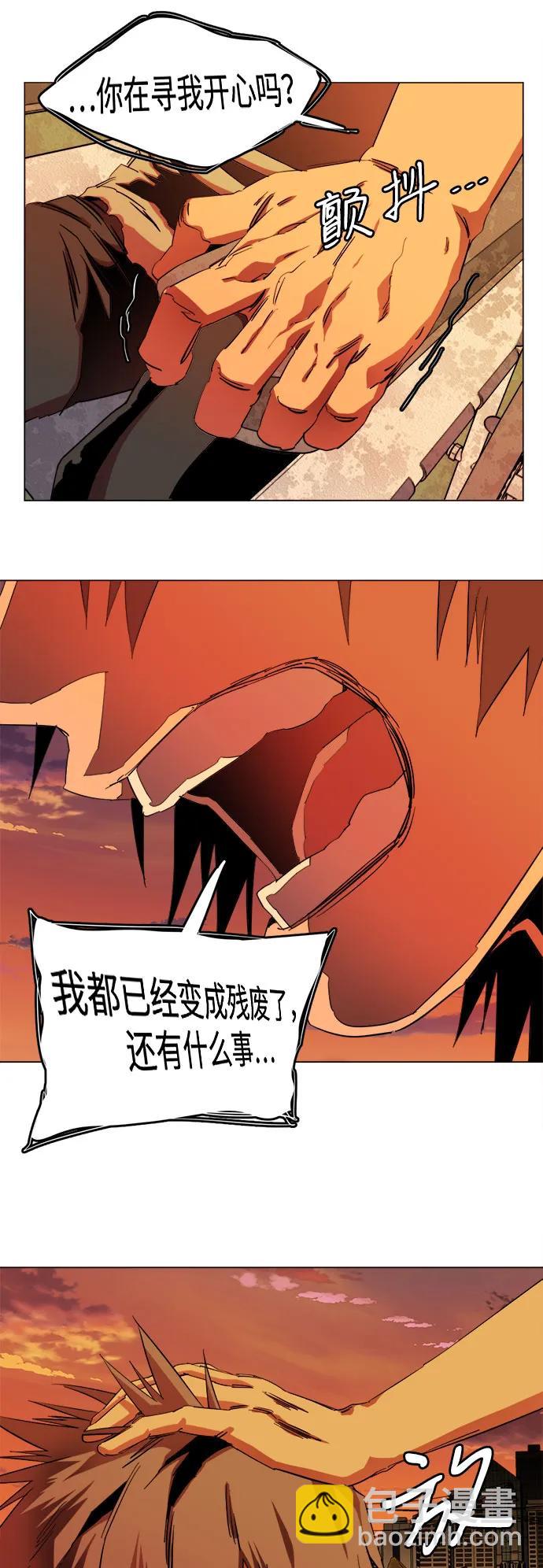 [第三季] 尾声33