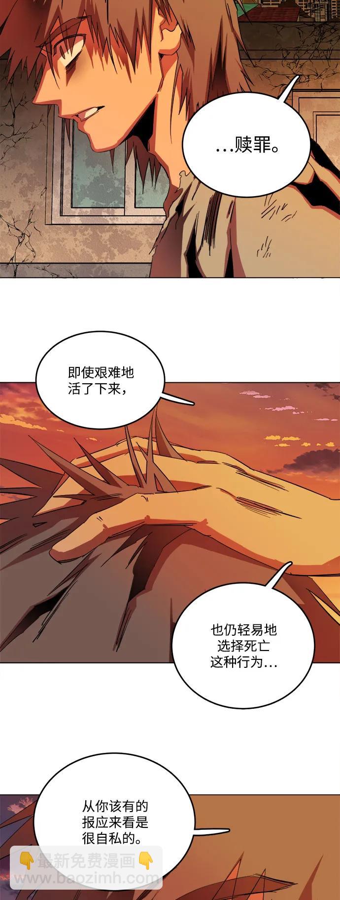 [第三季] 尾声34