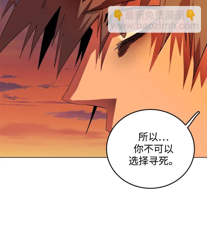 [第三季] 尾声35