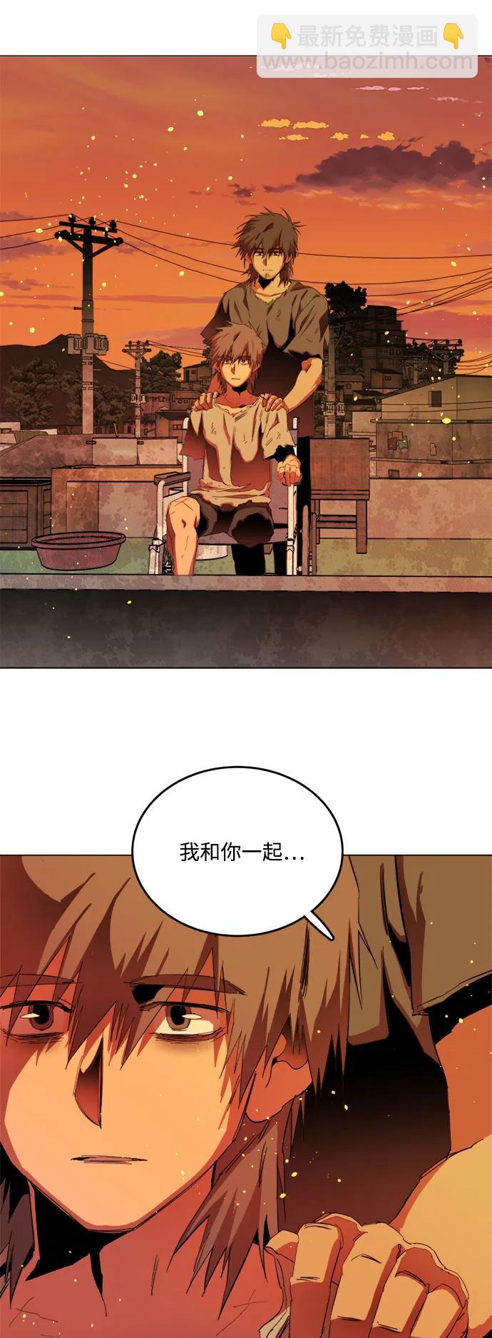 [第三季] 尾声36