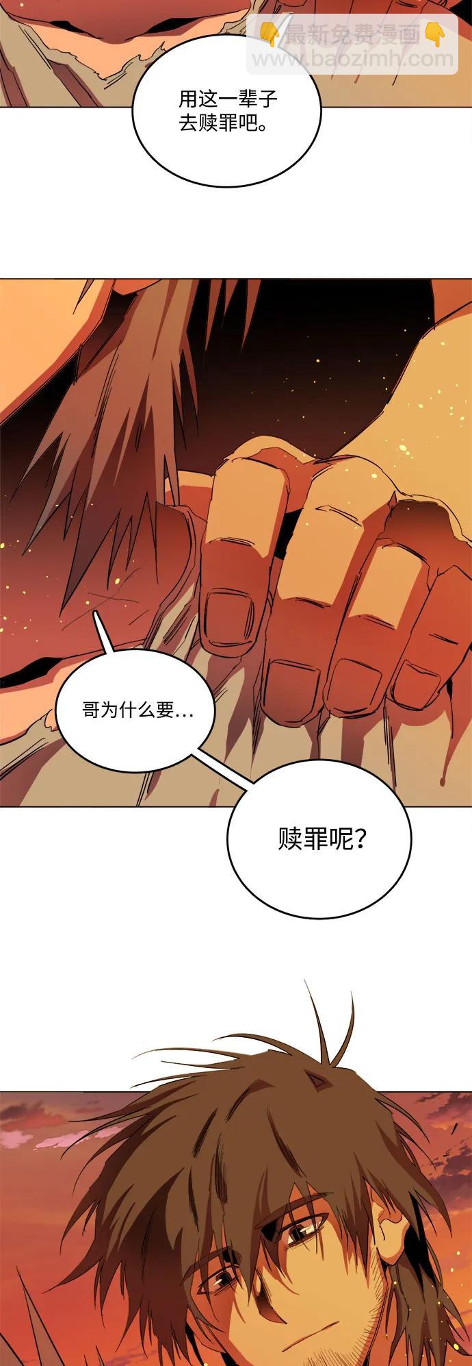 [第三季] 尾声37