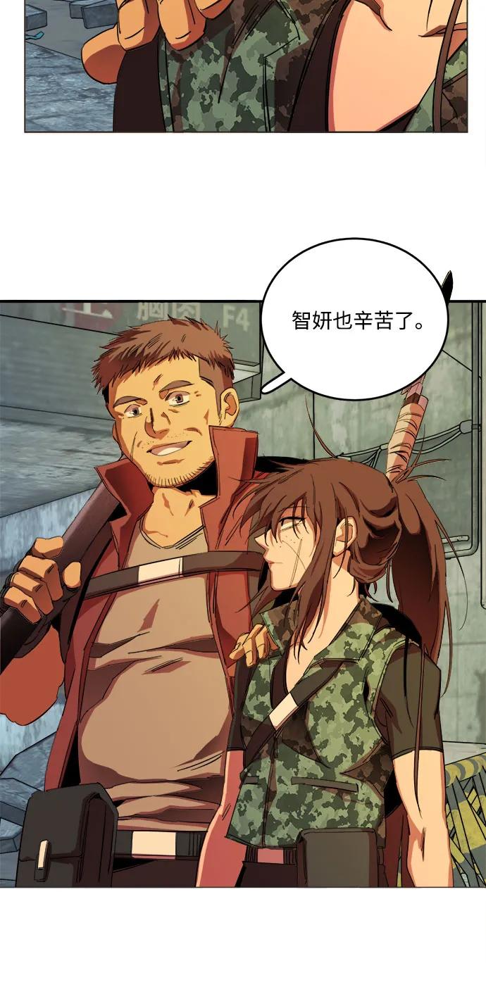 [第三季] 尾声4