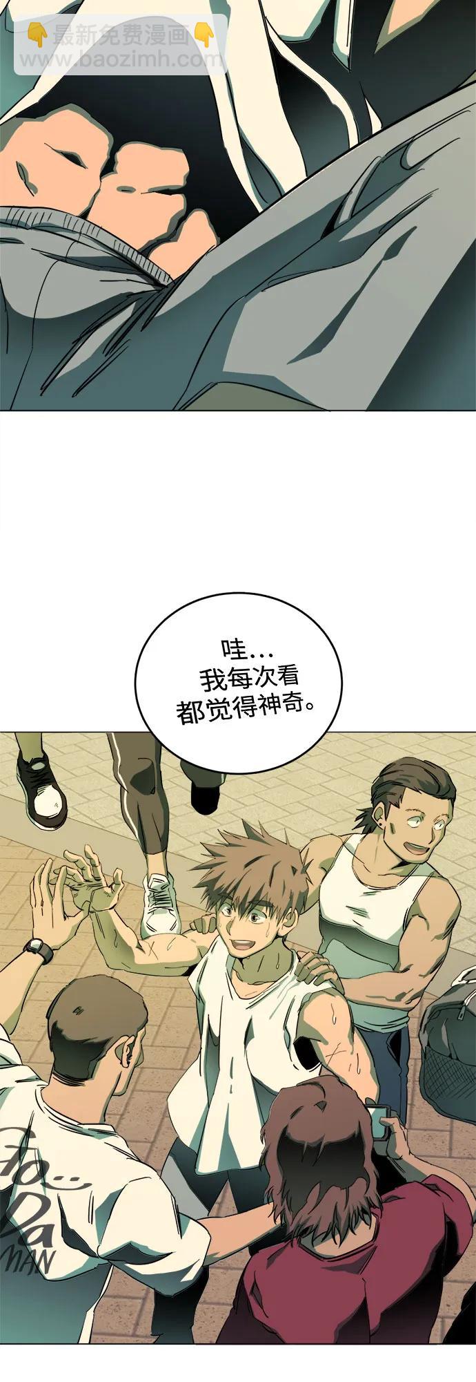 [第三季] 尾声42