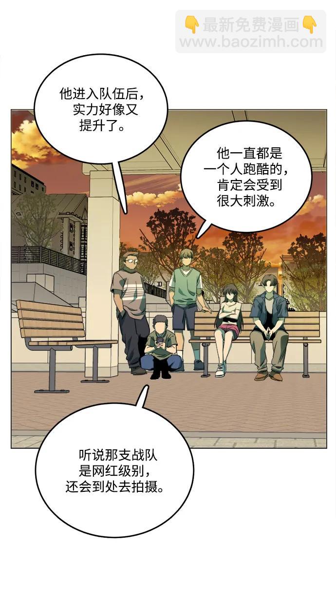 [第三季] 尾声43
