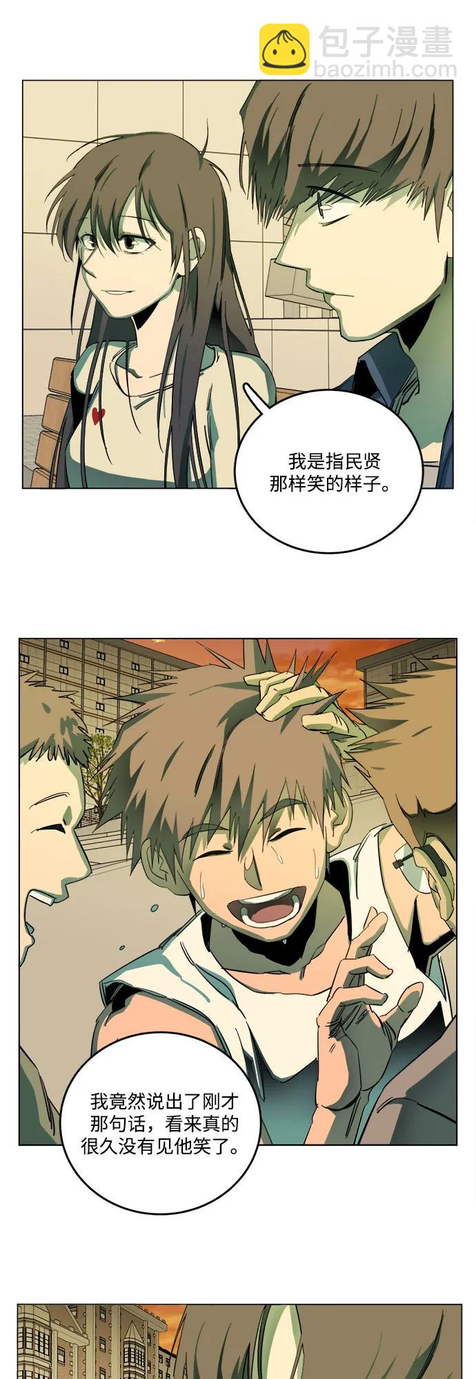 [第三季] 尾声48