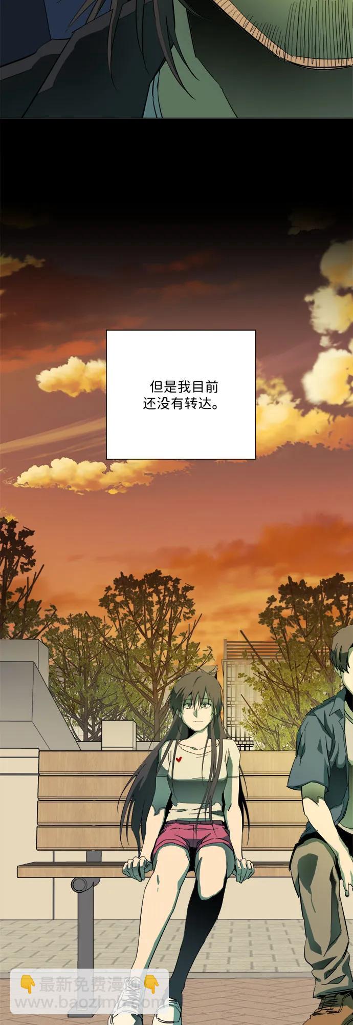 [第三季] 尾声57