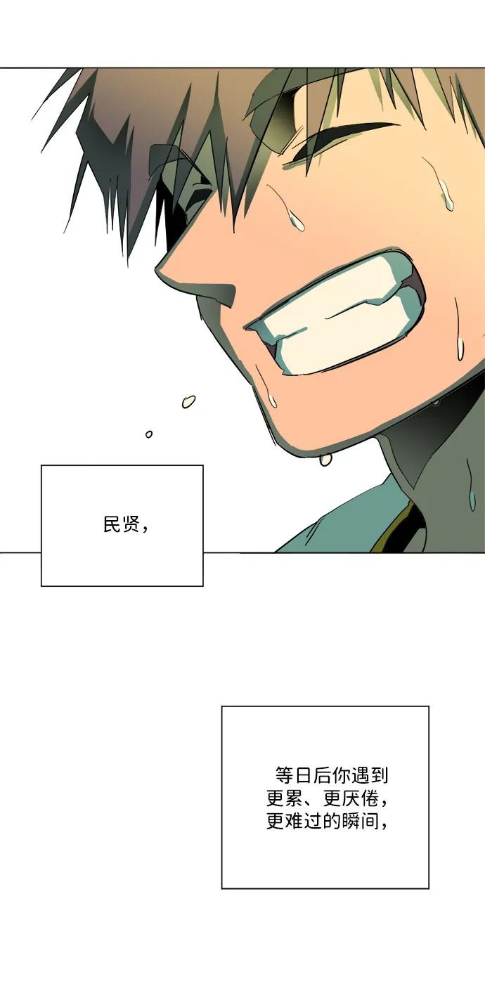 [第三季] 尾声59