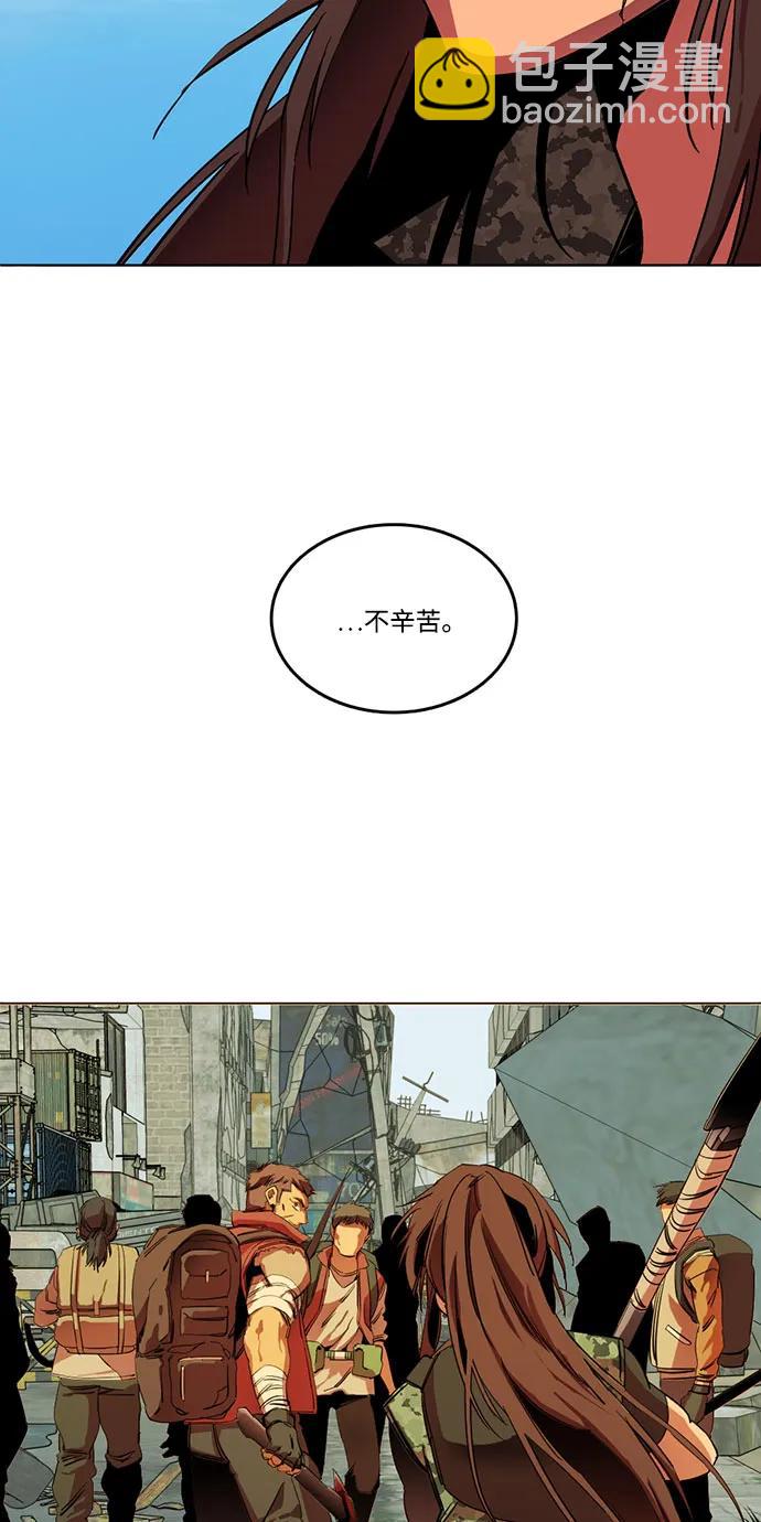 [第三季] 尾声6