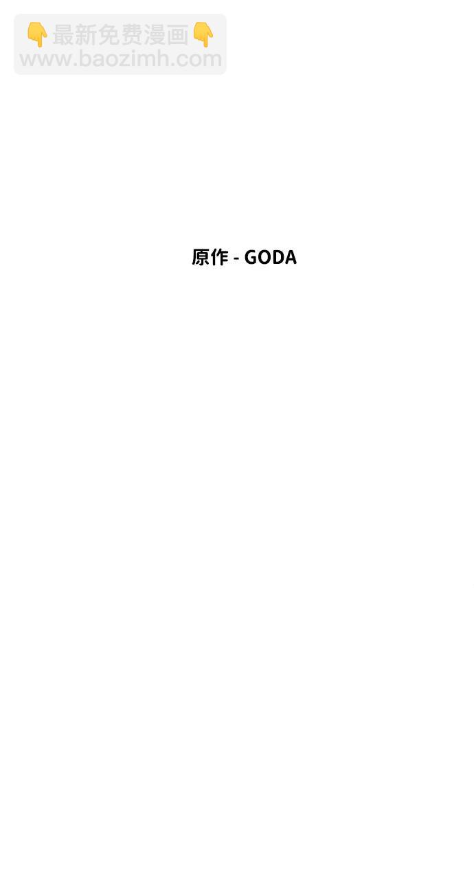 [第三季] 尾声62