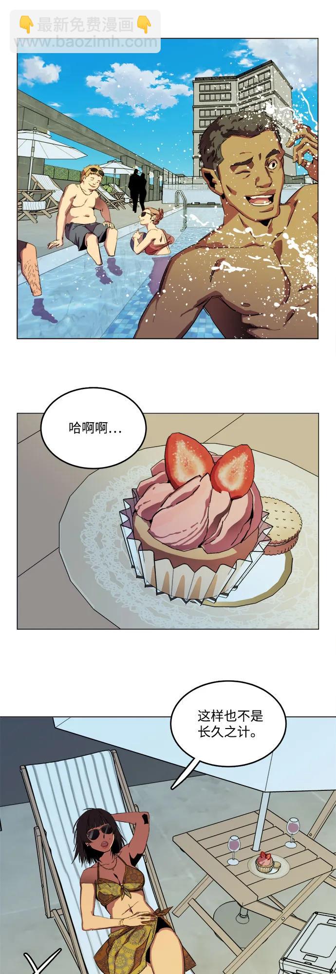 [第三季] 尾声63