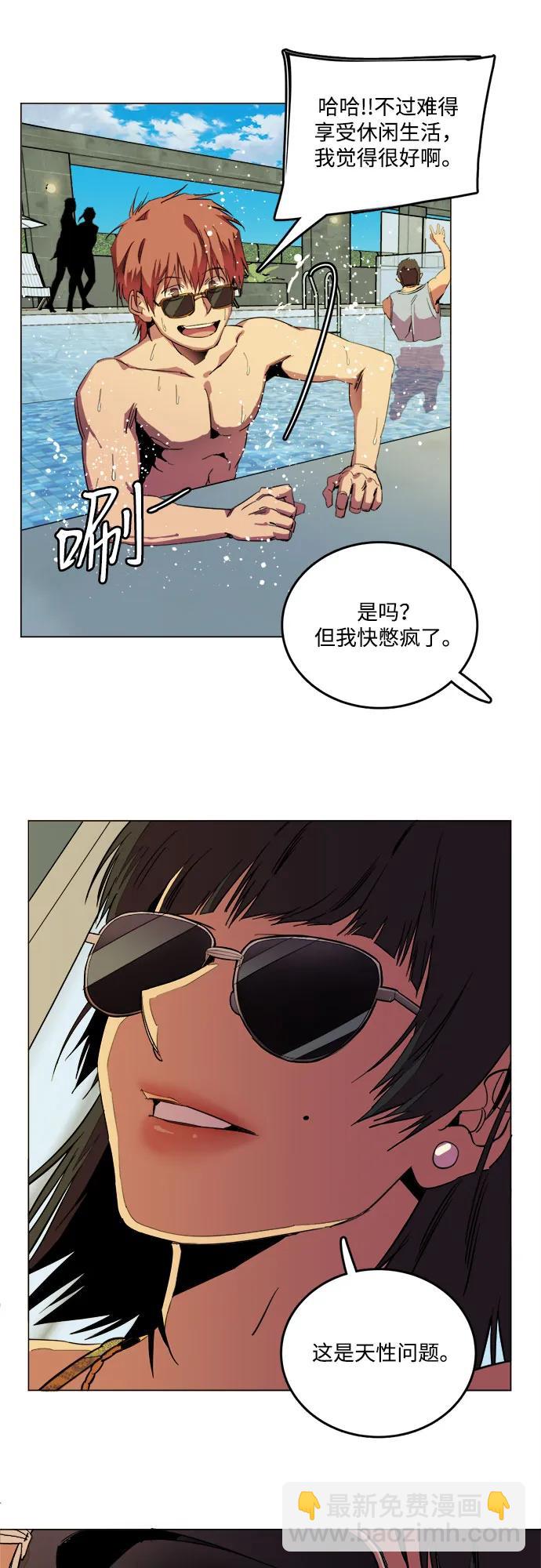 [第三季] 尾声65